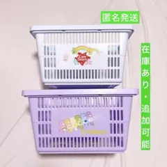 ケアベア　ショッピングバスケット Part2 全２種　買い物カゴ　未使用
