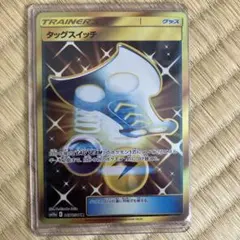 Item thumbnail for item 48abf6a0-1187-4855-ad4d-1217ac4a9cb0