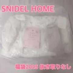 2025年最新】スナイデルホーム 福袋 抜き取りなしの人気アイテム