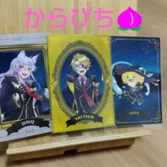 カラフルピーチ魔法学園カード