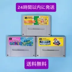 【セット売り】スーパーファミコン ソフト スーパーマリオ カービィ 3本セット