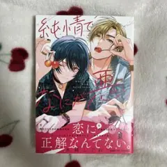 亭様 リクエスト 2点 まとめ商品