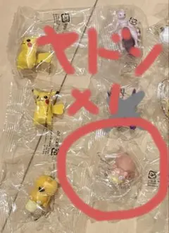 2025年最新】バラ売り可の人気アイテム - メルカリ