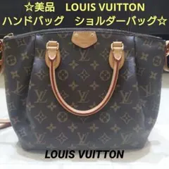 2025年最新】ヴィトン モノグラム テュレンpmの人気アイテム - メルカリ