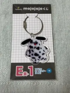 mojojojo 一番くじ アクリルキーホルダー