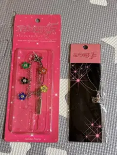 花より男子F チェンジングストラップ、ペンダント