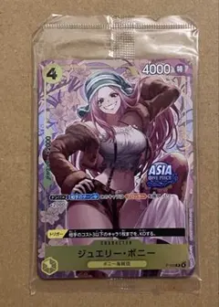 ☆レア美品)ジュエリー・ボニー P-113アジア版 プロモ ミニティンvol.2