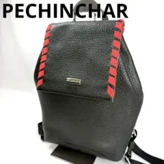 PECHINCHAR ペシンシャ メタルファスナーリュック ベージュ - メルカリ