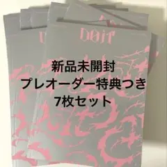 2026年最新】スキズ アルバム まとめ売りの人気アイテム - メルカリ