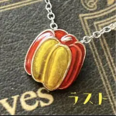ラスト あの頃の私に買ってあげたい！ 昭和レトロなネックレス パンプキン 赤