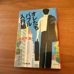 Item thumbnail for item f97c8594-0a7d-4c38-963f-80275254a54f