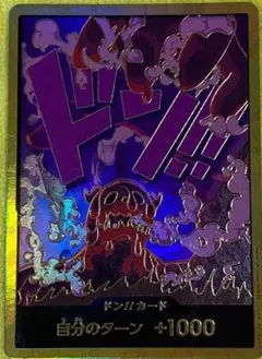 2026年最新】ドンカードマゼランの人気アイテム - メルカリ