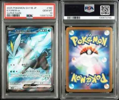 【PSA10】レム & 一之瀬帆波 コミックアライブ コラボカード 2025年最新】レム psa10の人気アイテム - メルカリ