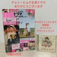2025年最新】運命のように君を愛してるostの人気アイテム - メルカリ