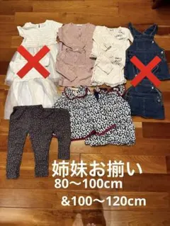 ２歳半歳の差姉妹のお揃い服☆出品努力中☆