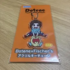 マサイさん　Doteneキーホルダーのサムネイル