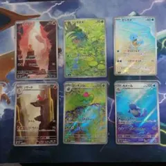 2025年最新】御三家ARの人気アイテム - メルカリ