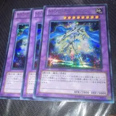 遊戯王 英語版 Charge of the Light Brigade 他 - メルカリ
