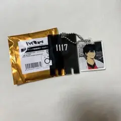 ハイキュー 黒尾鉄朗キーホルダー