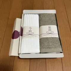 今治タオル　泉州タオル　タオルセット