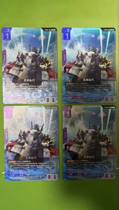 ガンダム・バルバトス（第1形態） LR 4枚セット - メルカリ