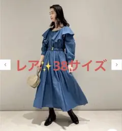 グレースコンチネンタル ロングワンピース