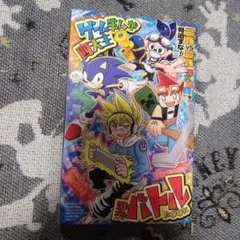 コロコロコミック　付録　別冊　2026