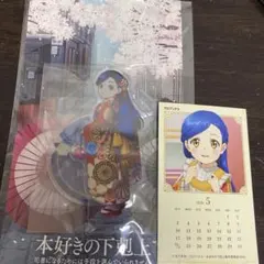 本好きの下剋上　アクリルスタンド　京都IP　蔦屋書店　マイン　特典カードつきのサムネイル
