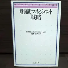 Item thumbnail for item f838cc2d-592b-4848-97e8-b5dceae62662