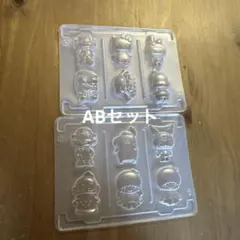 サンリオなかよしシールグミ 型 ABセット