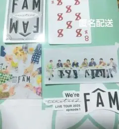timelesz FAM 会場限定 ステッカー ２枚抜け