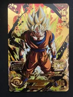 スーパードラゴンボールヒーローズ MM1-067 孫悟空