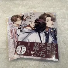 まめ様 リクエスト 2点 まとめ商品 - メルカリ