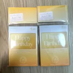 あんこ多忙の為出品ゆっくり プロフ確認様 リクエスト 2点 まとめ商品