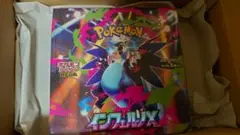 ポケモンカード インフェルノX 新品未開封 シュリンク付き