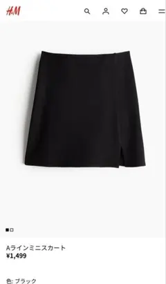 H&M Aライン　ミニスカート