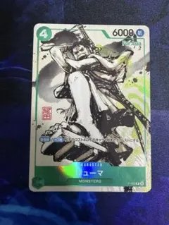 2026年最新】リューマ P-072の人気アイテム - メルカリ