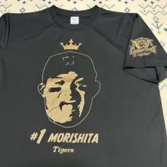 森下　1 ★阪神タイガース　優勝記念シークレット選手顔イラストTシャツ