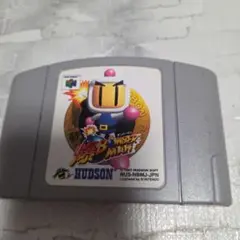 爆ボンバーマン NINTENDO64 ソフト