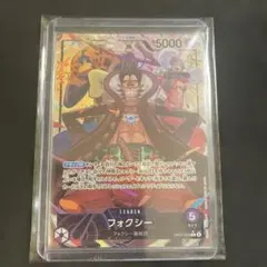 [美品]フォクシー L リーダーパラレル(リーパラ) OP07-059