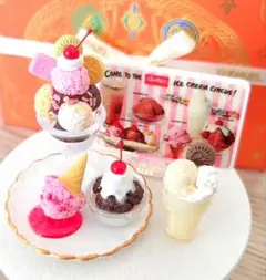 レトロカフェセット（メニュー付き）
