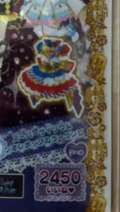 Item thumbnail for item d13ae384-8c27-4039-b1fe-fcbf7b1bd875