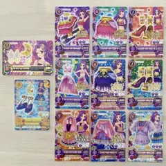 神崎美月コーデ11枚　ラブクイーン シェエラザード　アイカツカードまとめ売り