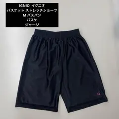 2025年最新】種類：バスパン パンツの人気アイテム - メルカリ