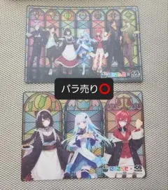 くら寿司×にじさんじ 下敷き