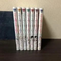 だれでも抱けるキミが好き　1〜7巻 全巻セット