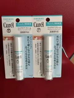 キュレル リップケアクリーム 2개 세트
