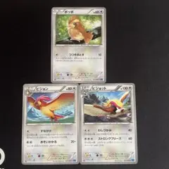 ポケモンカード バクフーン 金の空、銀の海 014/106 進化セット - メルカリ