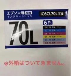 新品　訳あり PPC エプソン用互換インクカートリッジ 70L 6色セットのサムネイル