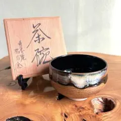 2025年最新】薩摩焼 茶碗の人気アイテム - メルカリ